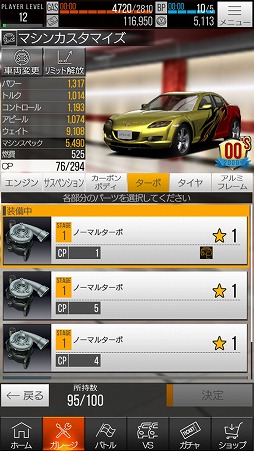 ꡼ No.024 | ޥۤǥĤ졼ڤּԹХȥXTREMEץץå󡣱塼˥󥰤ȥץ̥