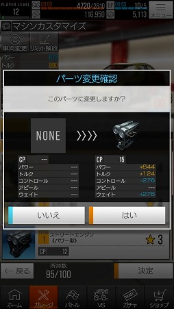 ꡼ No.025 | ޥۤǥĤ졼ڤּԹХȥXTREMEץץå󡣱塼˥󥰤ȥץ̥