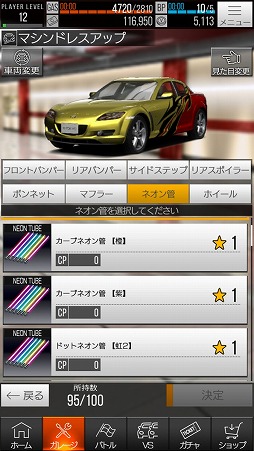 ꡼ No.026 | ޥۤǥĤ졼ڤּԹХȥXTREMEץץå󡣱塼˥󥰤ȥץ̥