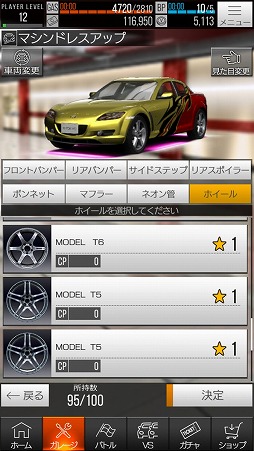 ꡼ No.027 | ޥۤǥĤ졼ڤּԹХȥXTREMEץץå󡣱塼˥󥰤ȥץ̥