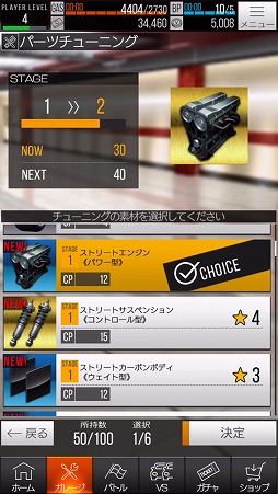 ꡼ No.029 | ޥۤǥĤ졼ڤּԹХȥXTREMEץץå󡣱塼˥󥰤ȥץ̥