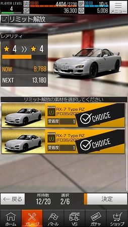 ꡼ No.031 | ޥۤǥĤ졼ڤּԹХȥXTREMEץץå󡣱塼˥󥰤ȥץ̥