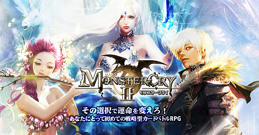 ꡼ No.001 | MONSTER CRY 2פǻϿڡȡݡȥ顦ΥΥܥ򡤹Ȩ ̳뤳Ȥ餫