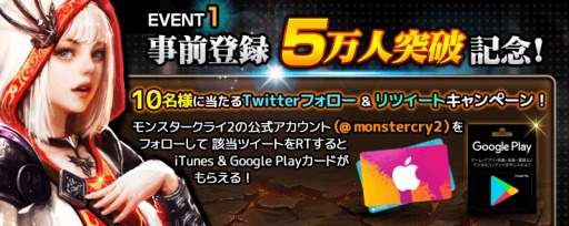 ꡼ No.002 | MONSTER CRY 2פλϿԿ5ͤˡTwitterڡ»