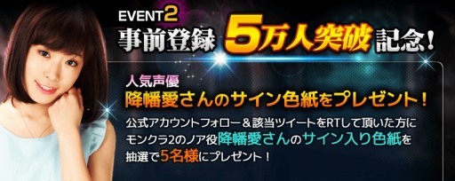 ꡼ No.003 | MONSTER CRY 2פλϿԿ5ͤˡTwitterڡ»