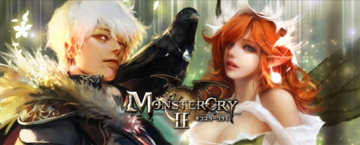 画像ギャラリー No.001のサムネイル画像 / カードバトルRPG「MONSTER CRY 2」の正式サービスがスタート