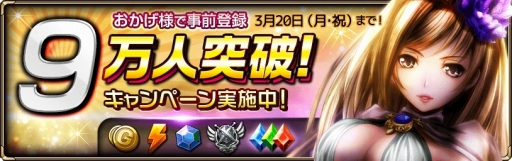 画像ギャラリー No.002のサムネイル画像 / カードバトルRPG「MONSTER CRY 2」の正式サービスがスタート