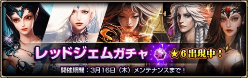 画像ギャラリー No.004のサムネイル画像 / カードバトルRPG「MONSTER CRY 2」の正式サービスがスタート