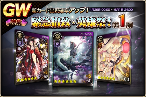 画像ギャラリー No.001のサムネイル画像 / 「MONSTER CRY 2」,ゴールデンウィーク限定のスペシャルダンジョンが登場