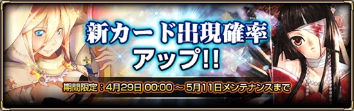 画像ギャラリー No.005のサムネイル画像 / 「MONSTER CRY 2」,ゴールデンウィーク限定のスペシャルダンジョンが登場