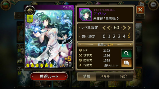 画像ギャラリー No.003のサムネイル画像 / 「MONSTER CRY 2」,GWガチャイベント第2弾・第3弾の限定キャラが公開