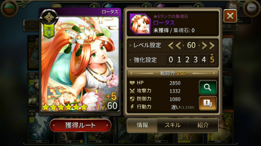 画像ギャラリー No.005のサムネイル画像 / 「MONSTER CRY 2」,GWガチャイベント第2弾・第3弾の限定キャラが公開