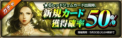 画像ギャラリー No.002のサムネイル画像 / 「モンスタークライ2」,2017年5月に実施されるアップデートの情報を公開