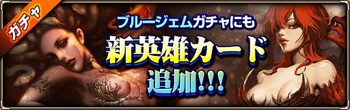 画像ギャラリー No.005のサムネイル画像 / 「モンスタークライ2」,2017年5月に実施されるアップデートの情報を公開