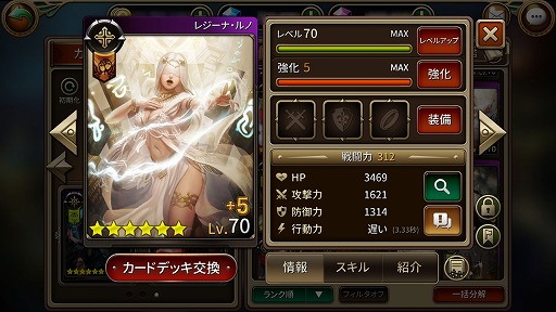 画像ギャラリー No.003のサムネイル画像 / 「MONSTER CRY 2」,ガチャイベント“緊急招致・英雄祭”を開催