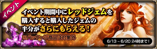 画像ギャラリー No.004のサムネイル画像 / 「モンスタークライ2」,PvP“アリーナ”を含むアップデートが実施