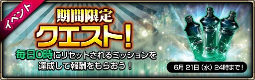 画像ギャラリー No.005のサムネイル画像 / 「モンスタークライ2」,PvP“アリーナ”を含むアップデートが実施