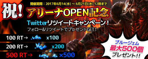 ���������꡼ No.001�Υ���ͥ������ / ��MONSTER CRY 2�ס��֥롼����������500�Ĥ�館��Twitter��褬�»�