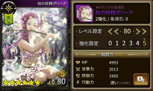 ���������꡼ No.004�Υ���ͥ������ / ��MONSTER CRY 2�ס������ʡ�6+�����ɡ֥���Хʡפ��о�