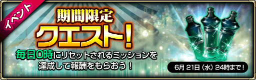 ���������꡼ No.006�Υ���ͥ������ / ��MONSTER CRY 2�ס������ʡ�6+�����ɡ֥���Хʡפ��о�