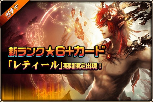 画像ギャラリー No.001のサムネイル画像 / 「モンスタークライ2」,アリーナイベントが実施