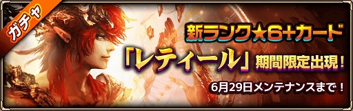 画像ギャラリー No.002のサムネイル画像 / 「モンスタークライ2」,アリーナイベントが実施