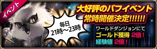 画像ギャラリー No.007のサムネイル画像 / 「モンスタークライ2」,アリーナイベントが実施