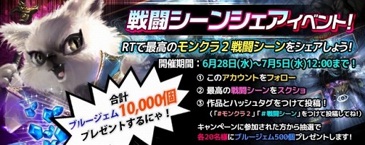 ���������꡼ No.001�Υ���ͥ������ / �֥�󥹥������饤2�ס�Twitter���٥�Ȥ���3�Ƥ�»�