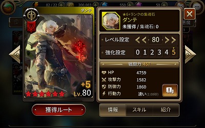 ���������꡼ No.003�Υ���ͥ������ / �֥�󥹥������饤2�ס�������ˡ�6�Ρȥ���ơɤ��о�