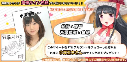 ���������꡼ No.005�Υ���ͥ������ / ����ϥ��ȥ饤���ס���ͥ��߷��������Υ����󿧻椬������Twitter�����ڡ���