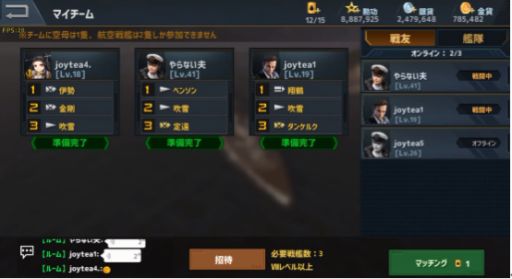 ���������꡼ No.001�Υ���ͥ������ / ����ϥ��ȥ饤���ס�¾�Υץ쥤�䡼�ȶ��Ϥ���ĩ�।�٥�ȥ������Ȥξ��󤬸���