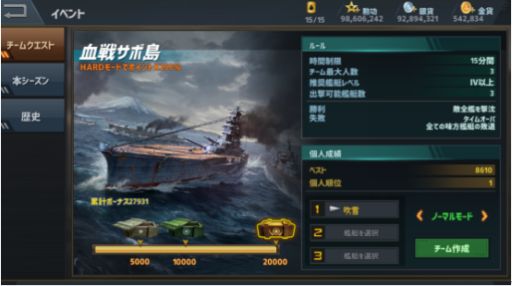 ���������꡼ No.002�Υ���ͥ������ / ����ϥ��ȥ饤���ס�¾�Υץ쥤�䡼�ȶ��Ϥ���ĩ�।�٥�ȥ������Ȥξ��󤬸���