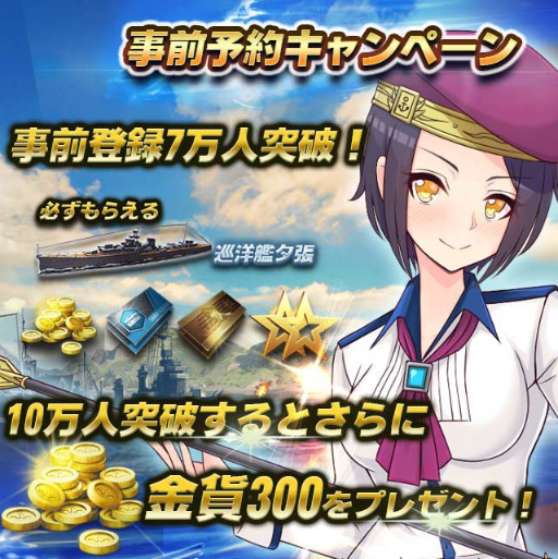 ���������꡼ No.001�Υ���ͥ������ / ����ϥ��ȥ饤���׻�����Ͽ7�������ˡ����ﾡ��ͽ¬����ޤ�ʤ���λ