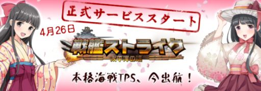 ���������꡼ No.001�Υ���ͥ������ / ����ϥ��ȥ饤���פ��ۿ����ϡ�������ŵ���館���������ܡ��ʥ����»���