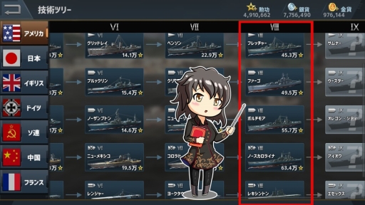 ���������꡼ No.002�Υ���ͥ������ / ����ϥ��ȥ饤���ס����åץǡ��Ȥǥ�٥�8�δ���������