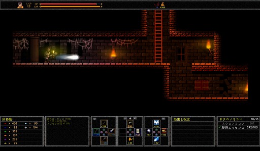 画像ギャラリー No.003のサムネイル画像 / インディーズゲームを対象とした3か月連続セール“日本一Indie Spirits”が開催決定。第1弾はPS4版「Nidhogg」と「Unepic」が対象に