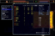 画像ギャラリー No.008のサムネイル画像 / インディーズゲームを対象とした3か月連続セール“日本一Indie Spirits”が開催決定。第1弾はPS4版「Nidhogg」と「Unepic」が対象に