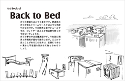 ꡼ No.002 | Back to BedסꥨȤȥȥ֥åȤǸ