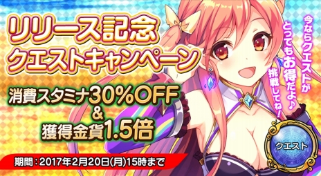 ���������꡼ No.007�Υ���ͥ������ / PC/Android����RPG�֥������ʥ����֥쥤�� �쥤���󥰡פΥ����ӥ����������ȡ����˽ɤ����ã�������˽Ф����褦