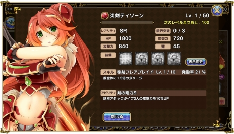 ���������꡼ No.012�Υ���ͥ������ / PC/Android����RPG�֥������ʥ����֥쥤�� �쥤���󥰡פΥ����ӥ����������ȡ����˽ɤ����ã�������˽Ф����褦