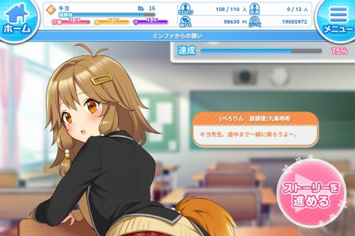 画像ギャラリー No.001のサムネイル画像 / 「ヘルプ!!!〜恋が丘学園おたすけ部〜」がにじよめで1月中旬に配信。事前登録受付もスタート