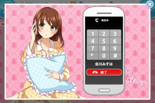 画像ギャラリー No.002のサムネイル画像 / 「ヘルプ!!!〜恋が丘学園おたすけ部〜」がにじよめで1月中旬に配信。事前登録受付もスタート