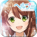 ���������꡼ No.004�Υ���ͥ������ / �֤ˤ����פΥ˥��˥������ͥ볫�ߡ��֥إ��!!!�פ����������Ȥ�3��4�����ۿ�