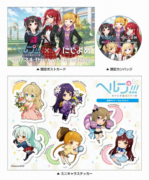 ���������꡼ No.002�Υ���ͥ������ / �֥إ��!!!�פΥ˥�����3��4�����ۿ����������SR��������åȤ�����