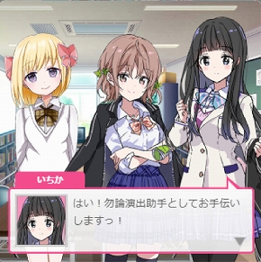 画像ギャラリー No.007のサムネイル画像 / 「ヘルプ!!!〜恋が丘学園おたすけ部〜」,漫画「暗転エピローグ」の第1巻購入者向けキャンペーンを実施