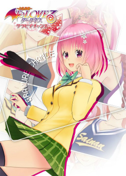 画像ギャラリー No.005のサムネイル画像 / To LOVEるのヒロインたちとグラビア撮影。「To LOVEる-とらぶる- ダークネス グラビアチャンス」が配信開始