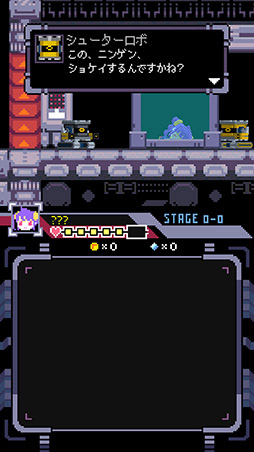 画像ギャラリー No.003のサムネイル画像 / サイボーグ少女,パズルに挑む。スマホ向けACT「Connect & Break」を紹介する「(ほぼ)日刊スマホゲーム通信」第1352回