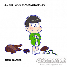 ꡼ No.012 | ֤פˤץ6ȥƱΥ٥ȡˡȥեХ󥿥ԡפȡ6ĻãޤȤƤϤ