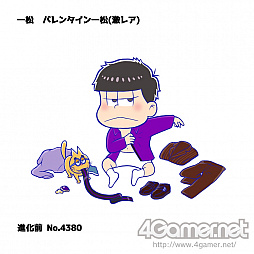 ꡼ No.013 | ֤פˤץ6ȥƱΥ٥ȡˡȥեХ󥿥ԡפȡ6ĻãޤȤƤϤ