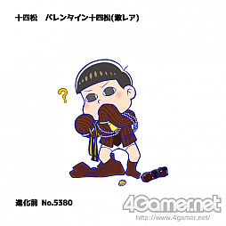 ꡼ No.014 | ֤פˤץ6ȥƱΥ٥ȡˡȥեХ󥿥ԡפȡ6ĻãޤȤƤϤ